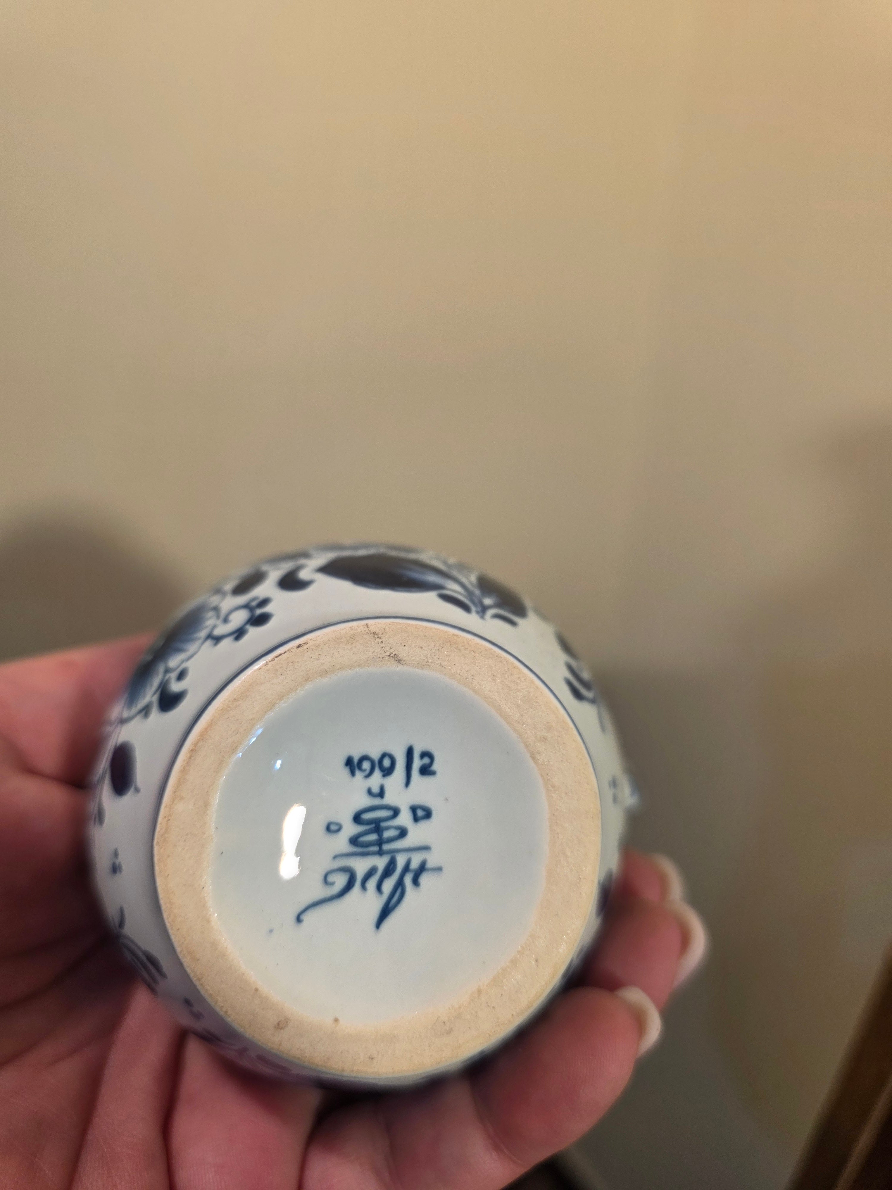 Miniature Delft Ceramic Pitcher