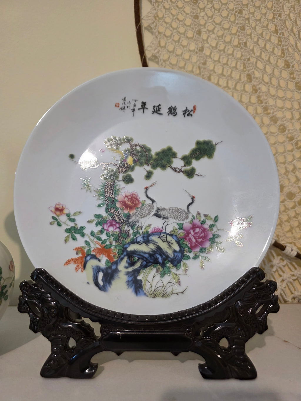 3-Piece Chinese Porcelain Set Vase Pair & Plate with Stand Cranes & Pine Motif
