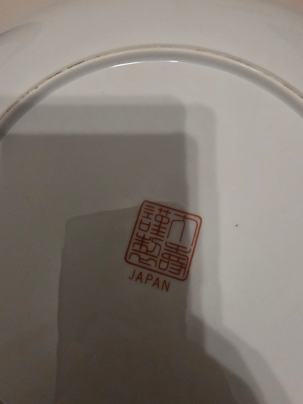 Vintage Japanese Imari Collector's Plate