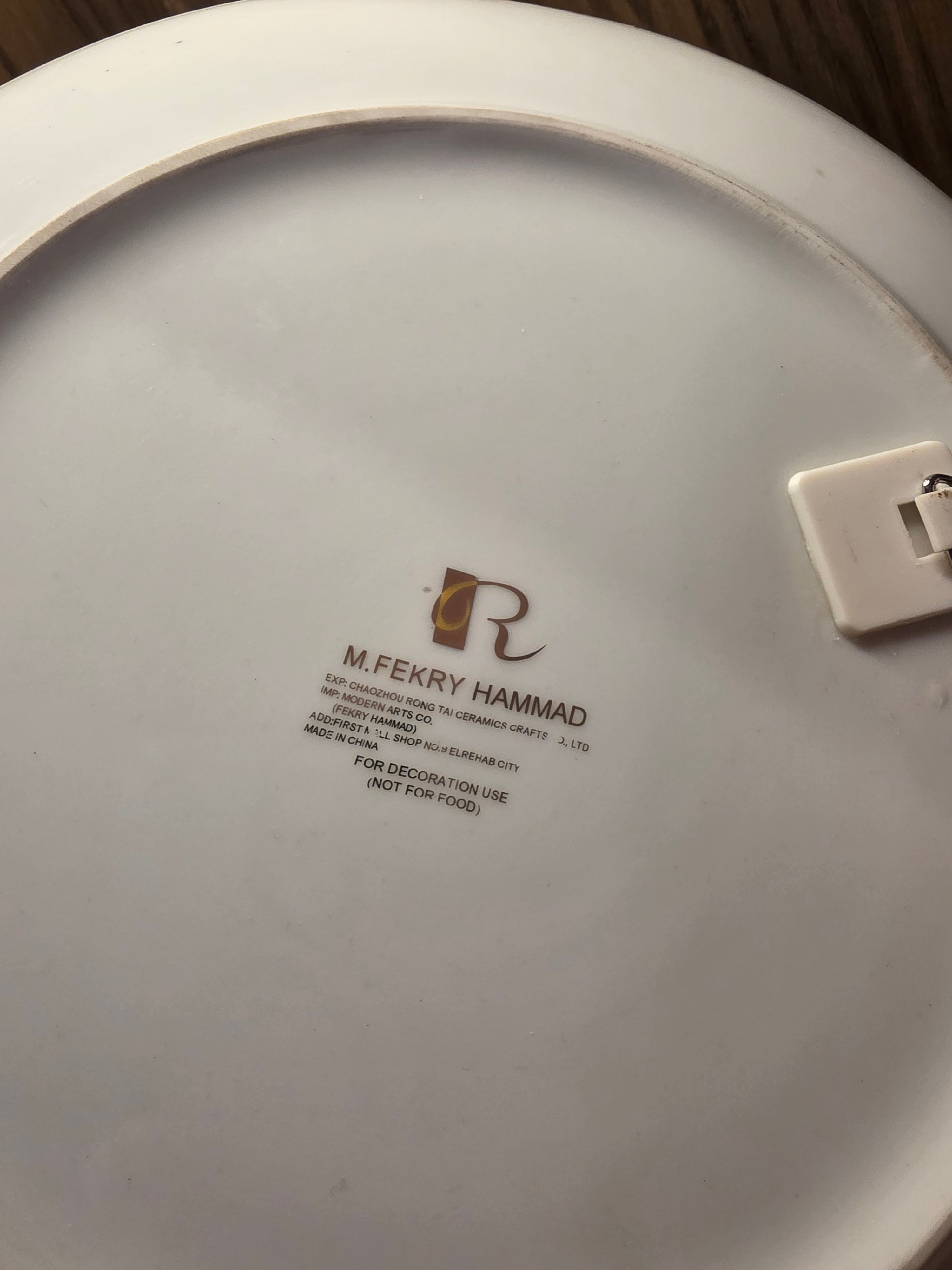 Romantic Porcelain Wall Plate in Ornate Gold Frame