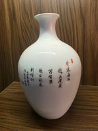 Lotus Bloom Chinese Porcelain Vase