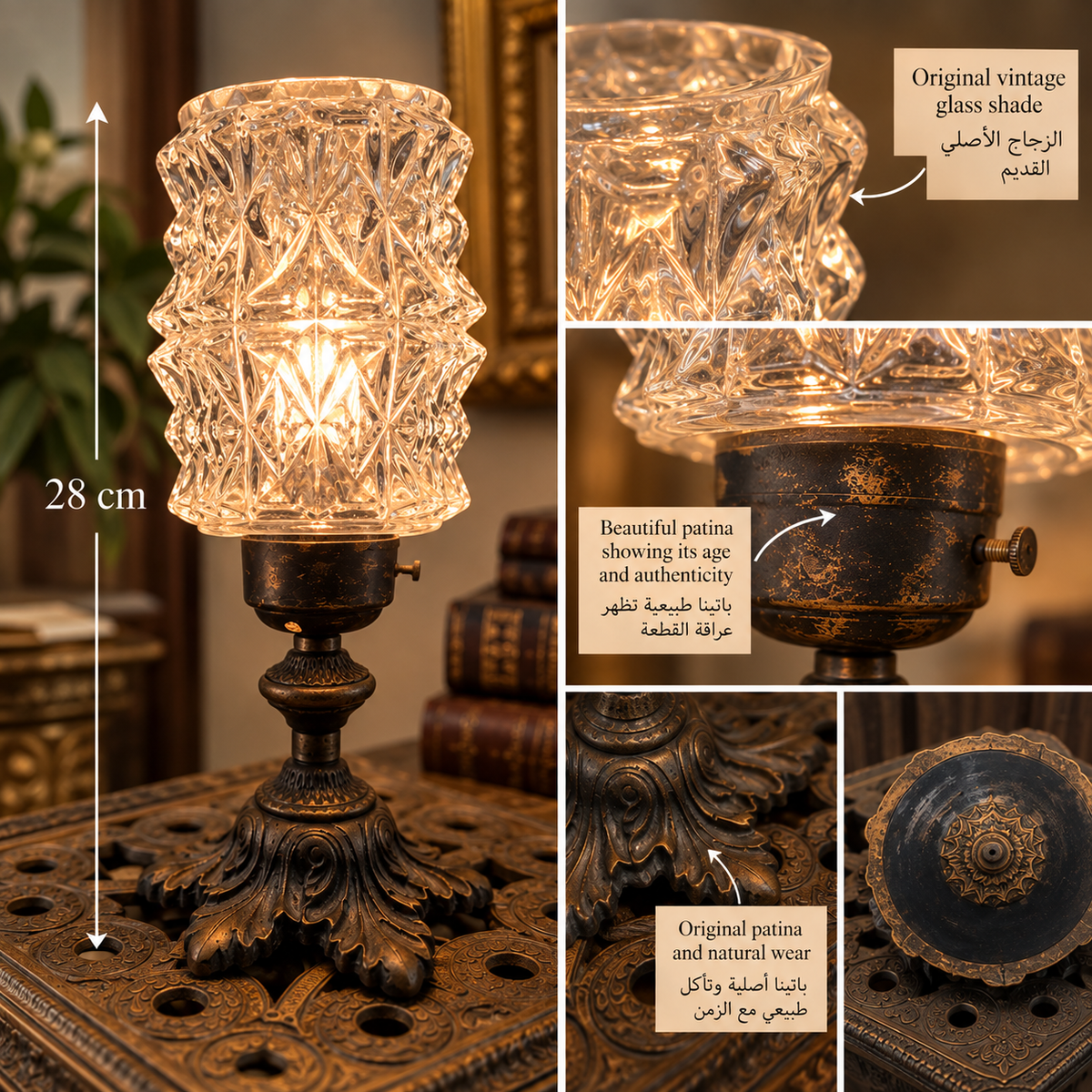 Vintage Ornate Metal Desk Lamp with Cut Glass Shade – 28 cm