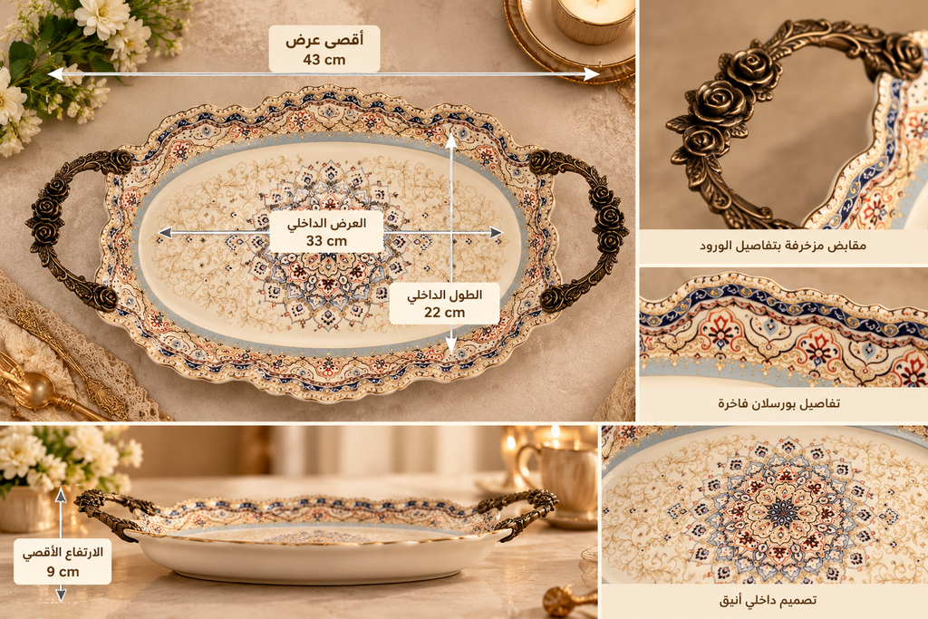 The Imperial Royale – Majestic Porcelain Serving Tray with Ornate Rose Handles