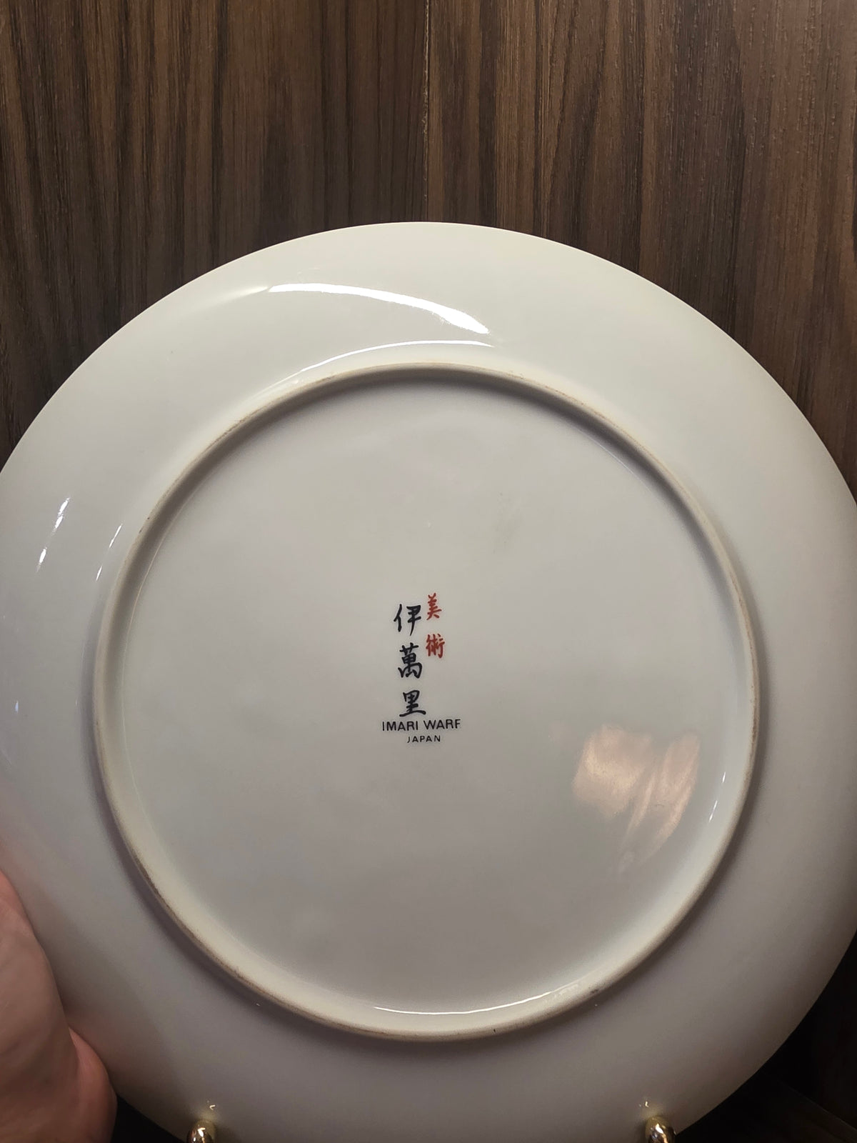 Vintage Japanese Imari Ware Decorative Plate - Hand-Painted Floral Art Porcelain